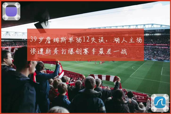 AG平台登录 赛事封面