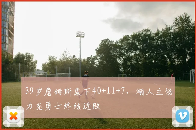 AG平台登录 赛事封面