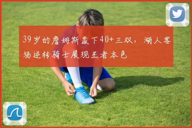 AG平台登录 赛事封面